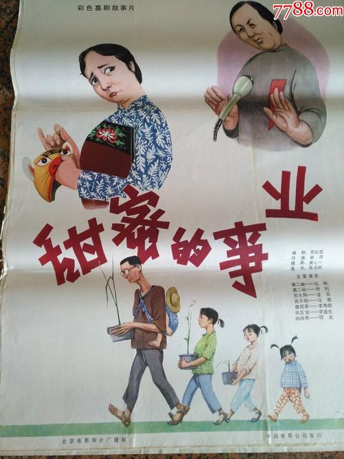 中国离婚证哪里有卖